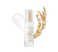 I'm from - Rice Serum 2020 Version - 30ml