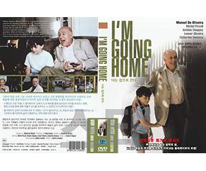 I'm Going Home, Je Rentre A La Maison (2001) English Subtitle / NEW DVD - NTSC, All Region (Registered tracking number)