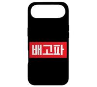 "I'm Hungry" Korean Hangul Word Case for iPhone Air
