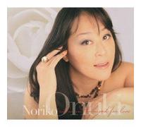 I'M IN THE MOOD FOR LOVE