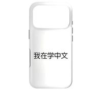 I'm Learning Chinese (Simplified) - Language Funny Humor Case for iPhone 17 Pro