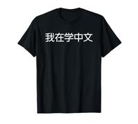 I'm Learning Chinese (Simplified) - Language Humor Funny Value Graphic T-Shirt