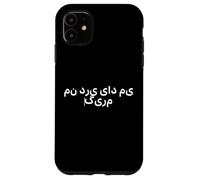 "I'm Learning Dari." Funny Dari Word Case for iPhone 11
