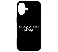 "I'm Learning Dari." Funny Dari Word Case for iPhone 17