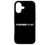 "I'm Learning Japanese." Funny Japanese Word Case for iPhone 17