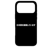 "I'm Learning Japanese." Funny Japanese Word Case for iPhone 17 Pro Max