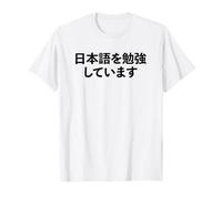 I'm Learning Japanese - Language Funny Humor T-Shirt