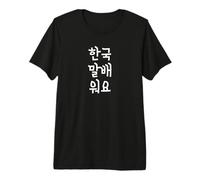 “I'm Learning Korean” Funny Korean Word Premium T-Shirt