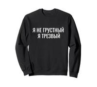 I'm Not Sad I'm Sober Funny Russian Saying Cyrillic Sweatshirt