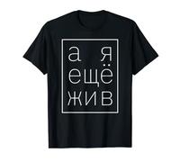 I'm still alive, russian text T-Shirt