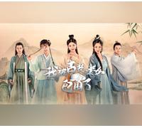 I'm Surrounded by Classical Beauties! Steam CD Key