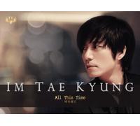 Im Tae-Kyung - All This Time (CD+DVD) [Japan CD] TECI-1388