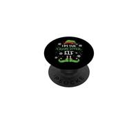 Im The Crane Lover Elf Christmas Crane Operator PopSockets Adhesive PopGrip