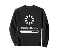 I'm Thinking in Russian Funny Cyrillic Saying Sweatshirt