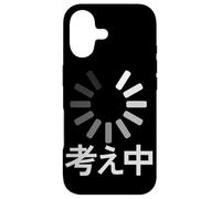 I'm thinking, Japanese Writing Text Funny Loading Buffering Case for iPhone 17