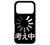 I'm thinking, Japanese Writing Text Funny Loading Buffering Case for iPhone 17 Pro