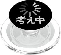 I'm thinking, Japanese Writing Text Funny Loading Buffering PopSockets PopGrip for MagSafe