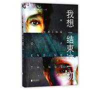 I'm Thinking of Ending Things (Chinese Edition)