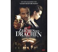 Im Zeichen des Drachen [DVD] [2006]