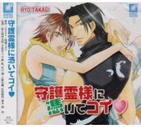 Image Album - 守護霊様に憑いてコイ