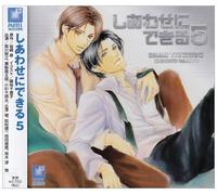 Image Album - しあわせにできる5