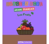 Imagier arabe français ‘Les fruits’: Livre enfant pour apprendre l’arabe dès 2 ans. À travers des mots et phrases simples illustrés d’images colorées, ... grâce également à la phonétique.