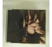Imai, Miki - Untitled (US Import)