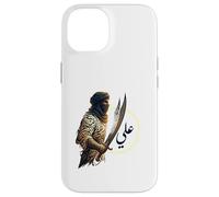 Imam ALI T-Shirt idea Muharram Shia Ashura karbala,Islamic Case for iPhone 14