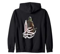 Imam Ali tee idea Muharram Shia Ashura karbala,islamic,brave Zip Hoodie