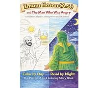 Imam Hasan (A.S.) and the man who was angry: A children's Islamic coloring book about kindness (Twelve Imams (A.S) of Little Believers - A Beautiful ... Faith for Shia (Isna Ashari) Muslim Children)