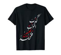 Imam Hussain Is Immortal Ashura Karbala Muharram T-Shirt