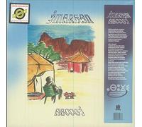 IMARHAN - ABOOGI INDIES EXCLSUIVE - Vinyl Record 12 INCH RECORD - F600z