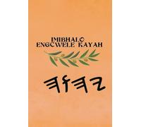 ImiBhalo Engcwele kaYah