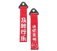 IMIKEYA 2pcs Towing Hook Rope Trailer Hauling Rope Vehicle Bumper Streamer Red Nylon with Stylish Printing Design Prevent and Reduce Vibration Sturdy for Car Use