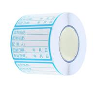 IMIKEYA 500pcs Laboratory Chemical Identification Stickers for Solution Containers and Bottles, Preprinted Pp Synthetic Paper Labels Strong Adhesion and Chemical Resistance for Lab