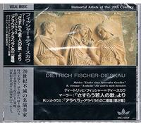 Immortal Artists of the 20th Century: The Very Best of Dietrich Fischer Dieskau - 20世紀不滅の名演奏家 ディートリッヒ・フィッシャー＝ディースカウ
