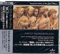 Immortal Artists of the 20th Century: The Very Best of Fritz Wunderlich - 20世紀不滅の名演奏家 フリッツ・ヴァンダーリッヒ