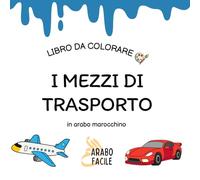 Impara la Darija colorando | I mezzi di trasporto: Colora e scopri i nomi dei mezzi di trasporto in arabo marocchino (Arabo Facile - Coloro e imparo l'arabo marocchino (darija))