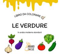 Impara l'arabo colorando | Le verdure: Colora e scopri i nomi delle verdure in arabo moderno standard (Arabo Facile - Coloro e imparo l’arabo moderno standard)