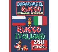 IMPARARE IL RUSSO PER BAMBINI E PRINCIPIANTI: Libro di apprendimento della lingua russa per bambini e principianti, immagini a colori, bilingue italiano-russo.