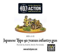 Imperial Japanese Type 92 70mm Infantry Gun, 28mm Bolt Action Wargaming Miniatures
