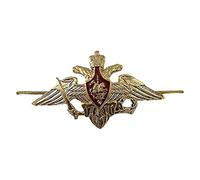 Imperial Russian Eagle Hat Badge - Military Metal Pin for Ushanka, Beret or Cap - Ganwear Cossack Style