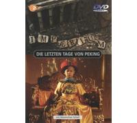 Imperium - Die letzten Tage von Peking [DVD]