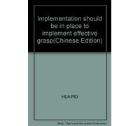 Implementation should be in place to implement effective grasp(Chinese Edition)