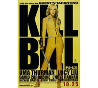 Import Posters KILL BILL - Uma Thurman - Japanese Movie Wall Poster Print - 30cm x 43cm / 12 Inches x 17 Inches