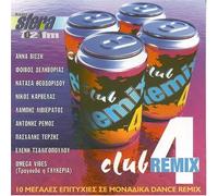Import - Vol. 4-Club Remix