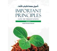 Important Principles For The Muslim Youth