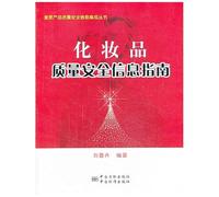 Important Safety Information Integration Series Product Quality: Quality and Safety Information Integration(Chinese Edition)