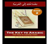 Imran Hamza Alawiye Key to Arabic Paperback Book Imran Hamza Alawiye Multicolor