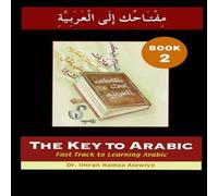 Imran Hamza Alawiye The Key to Arabic Paperback Book Imran Hamza Alawiye Multicolor